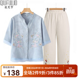 秋芙罗母亲节礼物妈妈夏装亚麻棉麻刺绣两件套中老年女装50岁60洋气T恤 天蓝套装 2XL 【建议105-115斤】