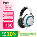 雷神（ThundeRobot）头戴式有线游戏耳机HG503 pro AI-ENC通话降噪 RGB灯效 电脑耳机带麦电竞耳机 送男女朋友礼物