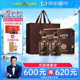 古井贡酒 年份原浆献礼 浓香型白酒 55度 500mL*2瓶 双瓶装 中秋送礼