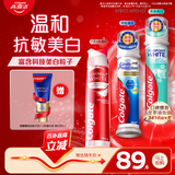 高露洁（Colgate）欧洲进口耀白去渍+密泡美白+防蛀直立按压泵式牙膏330ml去黄美白