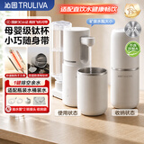 沁园（TRULIVA）即热便携饮水机 YHZY3301W 小型台式家用烧水壶3秒速热45℃精准泡奶差旅行必备 白色