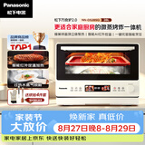 松下（Panasonic）万食炉2.0上烤下蒸彩屏触控家用变频微波台嵌两用28L大容量微蒸烤炸一体机NN-DS285Q