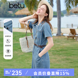 百图betu女装夏季新款连衣裙配腰带棉感潮流牛仔裙子女2503D03 牛仔色 XS