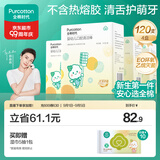 全棉时代婴儿牙刷口腔清洁棒纱布新生宝宝棉棒洗舌苔无胶贴合工艺30支4盒