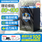 猛硕电动车锂电池蓄电池48V72V60V外卖快递二轮车磷酸铁锂摩托车电瓶 立式52V20Ah铁锂 约40-50公里 配快充