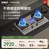 莱梅德（LAIMD）德国莱梅德燃气灶双灶天然气灶定时灶5.2KW家用猛火灶不锈钢灶具双头煤气灶液化气灶B10 5.2KW不锈钢定时灶B10Plus-天然气