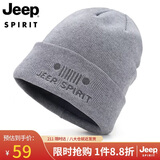 JEEP帽子男士毛线帽防风护耳保暖棉帽韩版潮流秋冬季针织帽休闲防寒帽
