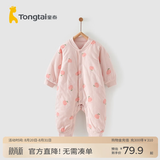 童泰婴儿秋冬衣服夹棉爬服0-1岁宝宝棉服连体衣哈衣 粉色苹果 59cm