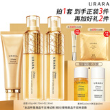 悠莱套装官方正品旗舰恒采之能水乳抗皱紧致保湿化妆品 【洗水乳】滋润型3件套