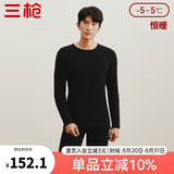 三枪（THREEGUN）保暖内衣纯棉磨毛弹力朵绒棉双面拉绒情侣款棉毛衫套装女秋衣秋裤 【双面绒】男-正黑 2XL