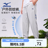 美津浓（MIZUNO）儿童运动长裤男2026年夏季薄款童装男女童中大童速干防蚊透气裤子 灰色 165