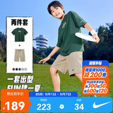 NIKE3BRAND 耐克儿童套装男童短袖T恤短裤五分裤两件套运动夏装