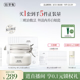 佰草集新七白美白大白泥奶皮面膜护肤套装清洁补水淡斑提亮生日礼物