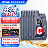爱信CVT无级变速箱油波箱油本田日产丰田重力换油1L*6