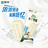 蒙牛优牧 布丁牛奶口味雪糕冰淇淋 40g×20支