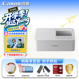 佳能（Canon）SELPHY CP1500 小型照片打印机 热升华手机无线相片打印机 家用聚会便携打印 家庭畅享套装