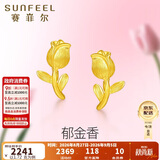 赛菲尔黄金耳钉女足金郁金香花朵立体金耳饰 一对耳钉 约1.72克