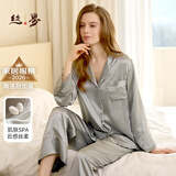 丝界真丝睡衣女100%桑蚕丝简约纯色舒适情侣休闲家居服丝绸套装礼物