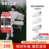 百丽撞色小白鞋男鞋牛皮舒适厚底增高休闲运动板鞋A1160CM3 静谧白 40