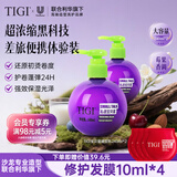 体吉弹力素护卷保湿头发定型宝贝蛋造型乳正装240ml*2瓶优惠套装