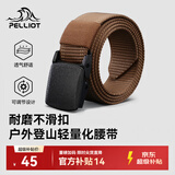 伯希和（Pelliot）户外战术腰带男女徒步登山尼龙编织皮165033003咖啡色宽3.2长130