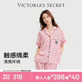 维多利亚的秘密单依纯同款宅度假系列天丝绵柔印花睡衣家居服 5P8Q粉爱心-短袖长裤 11262805 XS