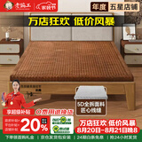老编工山棕床垫 硬棕垫手工棕榈床垫子薄厚款单双人榻榻米折叠床垫定制 10cm总厚（山棕芯+银离子外套） 2.0*2.2m