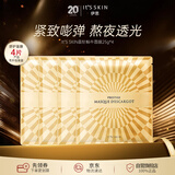 伊思（It’s skin）晶钻蜗牛面膜补水保湿紧致舒缓修护提亮肤色贴片面膜25g*4礼物女