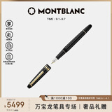 万宝龙MONTBLANC大班145镀金色钢笔F106513/132463教师节礼物