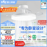雷士（NVC）枕边风风扇灯一体吊扇灯餐厅卧室全光谱1级能效IP65三防包安装