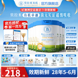 贝拉米（Bellamy's）Omni-pure卓越版有机婴幼儿配方奶粉澳洲原装进口 800g 【京仓京配】1段6罐 效期28年5-6月