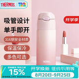 膳魔师（THERMOS）保温杯400ml男女士渐变色吸管杯保冷水杯子TCMI-400S PKW