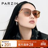 帕森（PARZIN）可折叠太阳镜 范丞丞同款眼镜男女通用驾驶墨镜男礼物 PZ91690