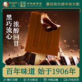 马迭尔冰淇淋 黑巧流心口味80g*4支 中华老字号冰激凌雪糕老冰棍冷饮