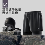 Keep泳裤男防尴尬双层宽松泳裤泳衣速干沙滩裤装备 黑色三件套-1  3XL