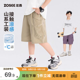 左西男童短裤夏季2026新款儿童山系凉感工装中裤五分裤潮 卡其色 140
