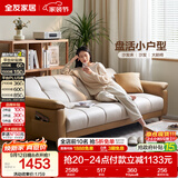 全友家居 现代简约布艺沙发床一体两用小户型直排折叠沙发床客厅家用