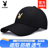 花花公子（PLAYBOY）帽子棒球帽鸭舌帽休闲街头嘻哈情侣防晒遮阳帽弯檐男女通用 【兔头款金标】