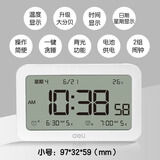 得力（deli） 电子闹钟学生智能夜光大屏幕电子钟多功能温湿度显示时间管理器 白色-小号-渐响智能闹钟【3D环绕音波/全新大分贝】