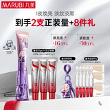 丸美眼霜 S肽小红笔眼霜30g抗皱淡纹淡黑眼圈带按摩头dora联名款