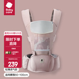 babycare腰凳婴儿背带 溜娃抱娃神器 宝宝前后抱式多功能减震轻薄轻便 珀尔里粉【透气款】 解放双手