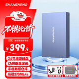 闪昇2TB移动硬盘USB3.1企业级桌面硬盘TypeC外接电脑电视游戏硬盘金属3.5英寸P32硬盘家庭数据仓库