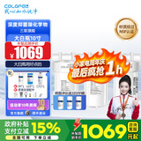 科罗菲（COLOFEL）【品质升级】大白瓶前置过滤器 大蓝瓶大胖瓶中央净水机全屋家用净水器通用滤芯除氯小型中央净水 10寸三联旗舰（搭PP+UDF+CTO）