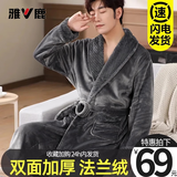 雅鹿睡袍男冬季珊瑚绒家居服浴衣法兰绒浴袍加厚加长睡衣加绒保暖晨袍 深灰 L （105-135斤）