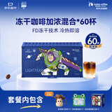 瑞幸咖啡&京东玩具总动员定制款冻干加浓混合2.3g*60颗马克杯贴纸外盒