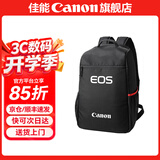 佳能相机包 r50 r7 r8 r10 r100微单相机包 90d 200d单反摄影包 6d2 5d4单肩相机包  双肩摄影背包 佳能6d2 5d4 r5 r6 r7 r8双肩包