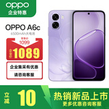 OPPO A6c 6GB+128GB 幽兰紫 6500mAh 五年耐用大电池 48个月流畅护航 1125nits 超亮屏幕 4G智能手机
