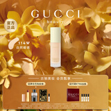 古驰（GUCCI）柔雾持妆粉底液114W自然暖色调遮瑕哑光生日礼物送女友教师节礼物