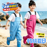神鲨天蓝色儿童下水裤连体裤赶海衣服防水裤涉水服雨裤玩水玩沙赶海服