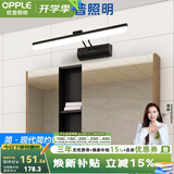 欧普照明镜前灯卫生间浴室镜柜灯补光灯led梳妆台化妆灯壁挂灯梳妆台灯 镜柜灯简-黑-长61厘米-10瓦【大号】